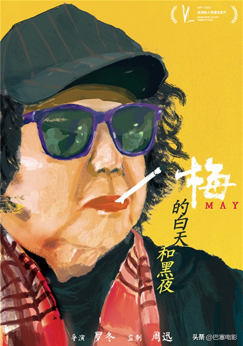 第24届上海国际电影节花絮,精彩看点100个