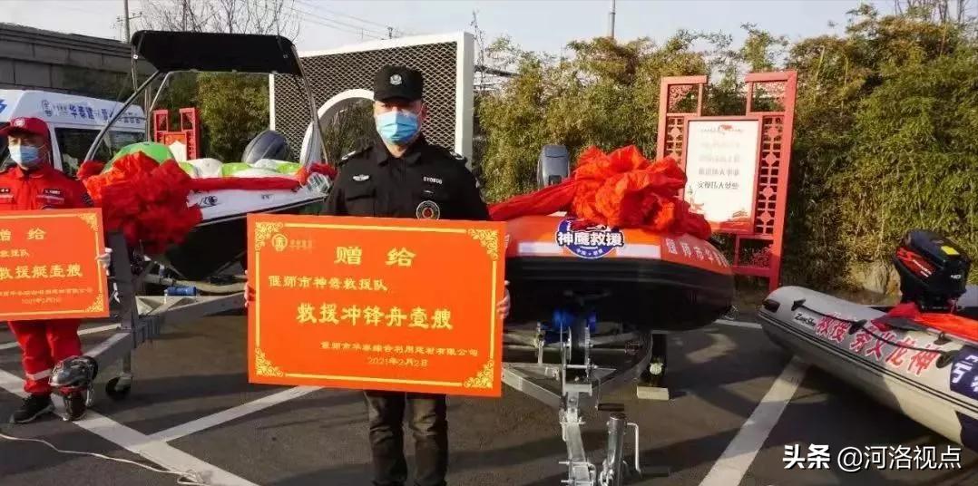 洛阳偃师华泰综合利用有限公司董事长*克王**明，好样的