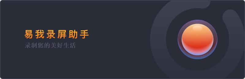 win10录屏软件推荐,定时录屏软件win10