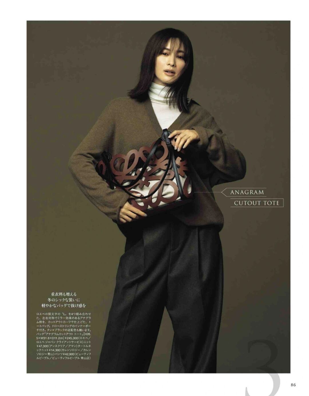 米白色薄款针织开衫内搭怎么搭配,红色针织开衫内搭什么比较好看