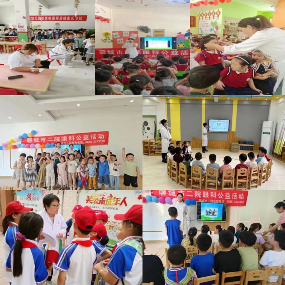卫生院开展全国爱眼日宣传活动,全国爱眼日义诊
