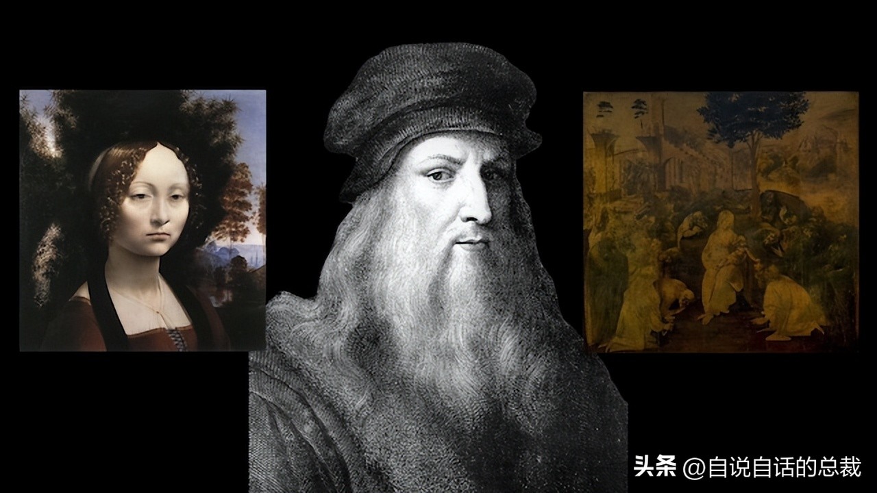 达芬奇一生未解之谜,达芬奇隐藏的24个秘密