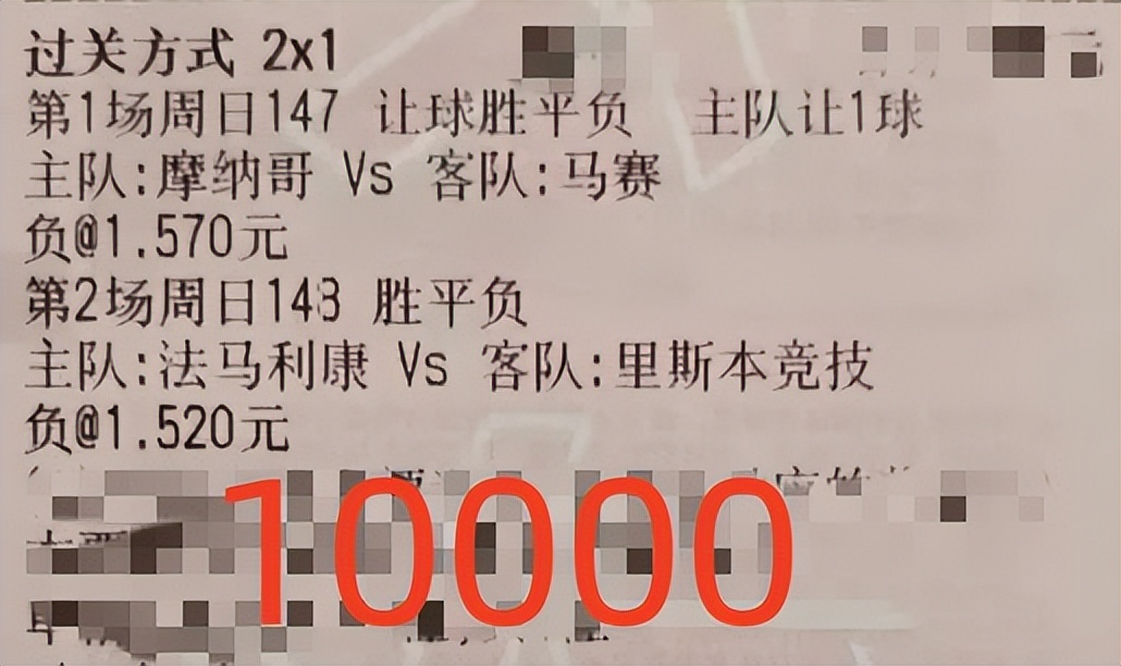 11.28足球竞彩推荐实单,今日竞彩足球最佳实单推荐