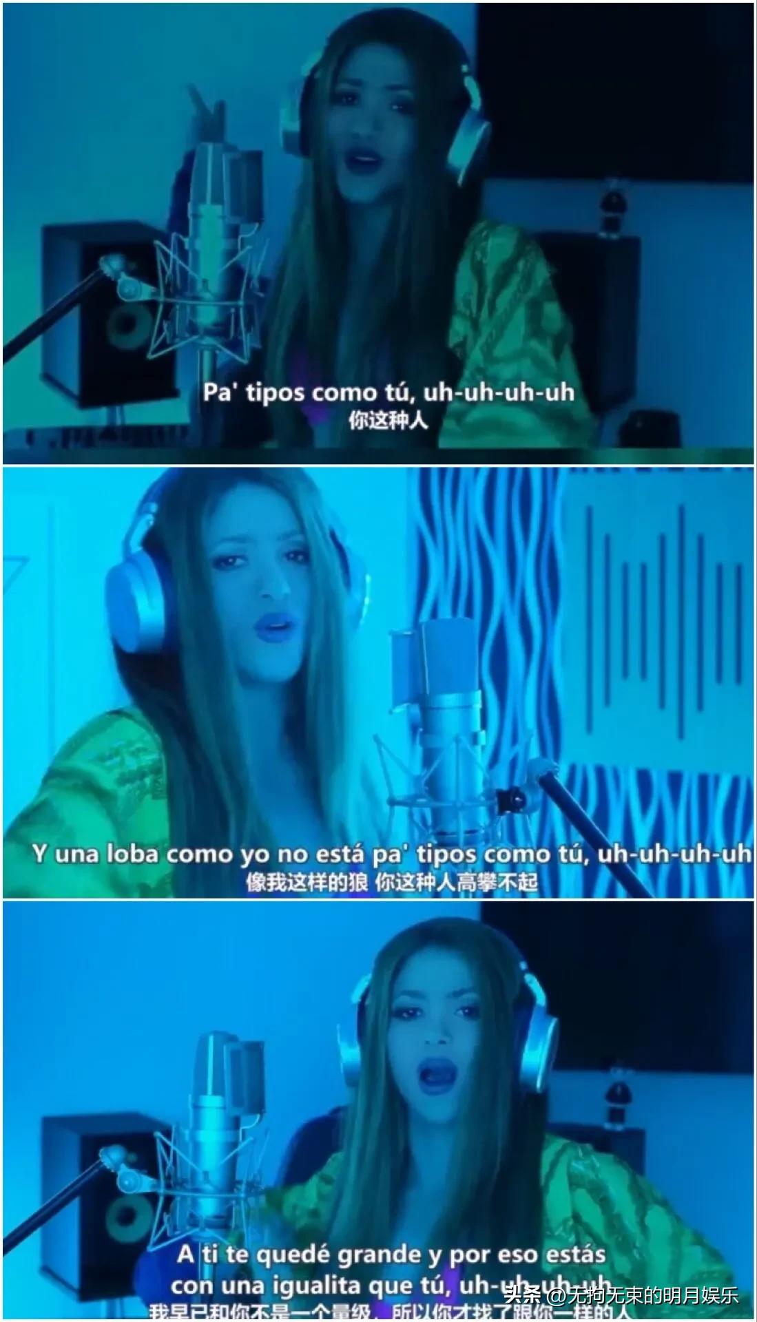 南美歌手夏奇拉,歌手夏奇拉或因逃税在西班牙受审