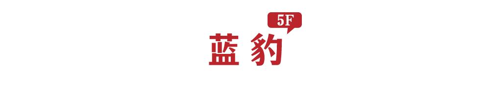 丹尼斯百货赠券,丹尼斯百货人民店24周年庆