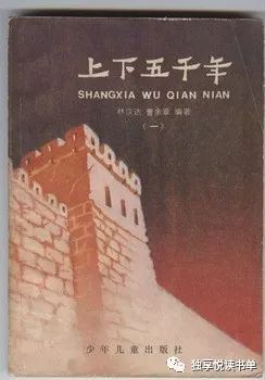 历史书籍推荐中国史内容,必读书籍中国史