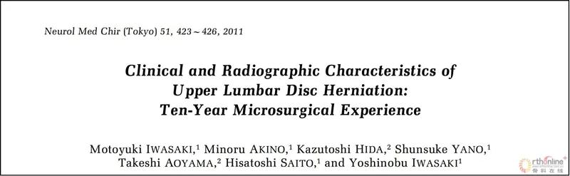 腰椎间盘突出1.7厘米做微创可以吗,腰椎间盘突出微创3d手术恢复视频
