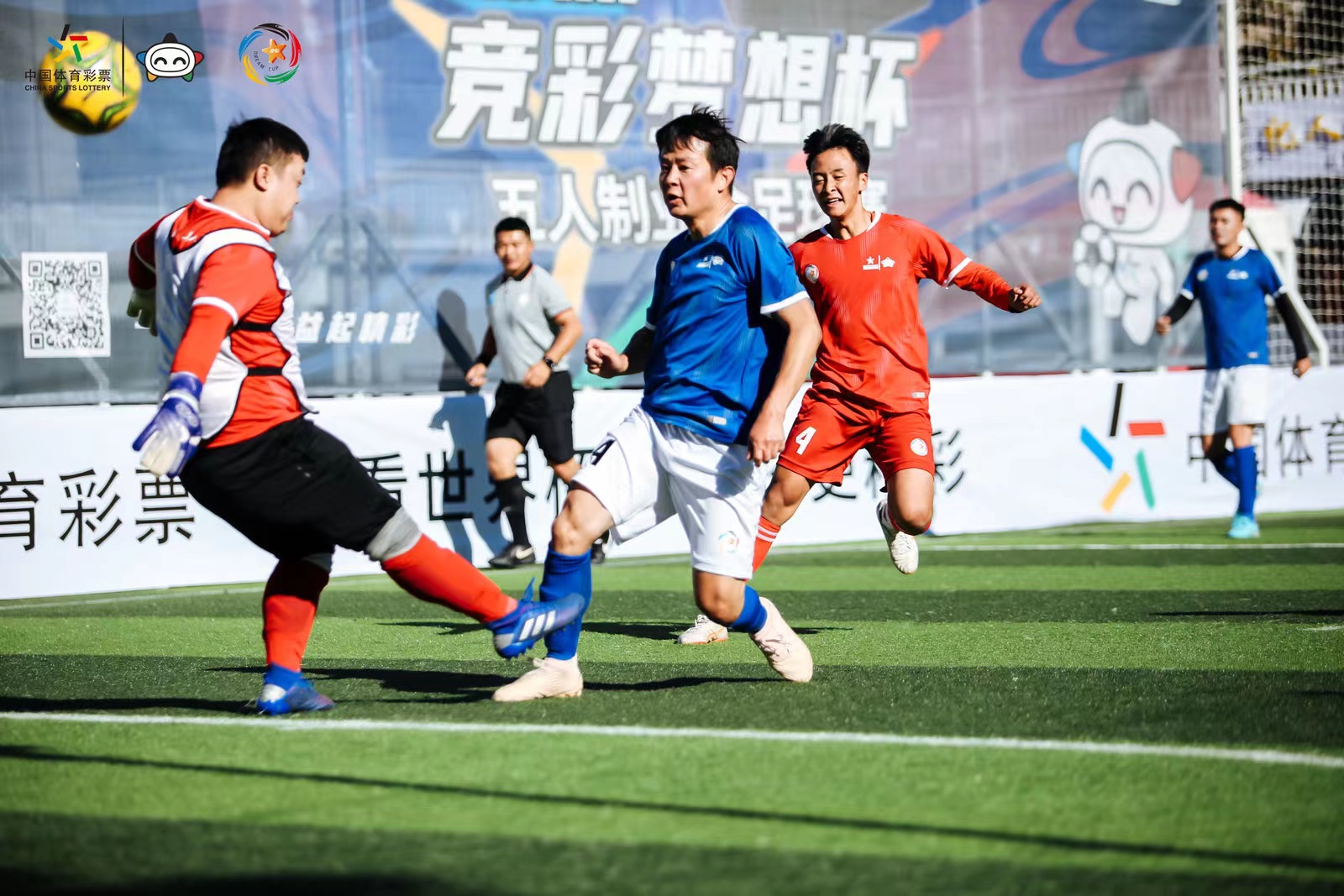 2024竞彩足球比赛赛程,楚雄五人制比赛