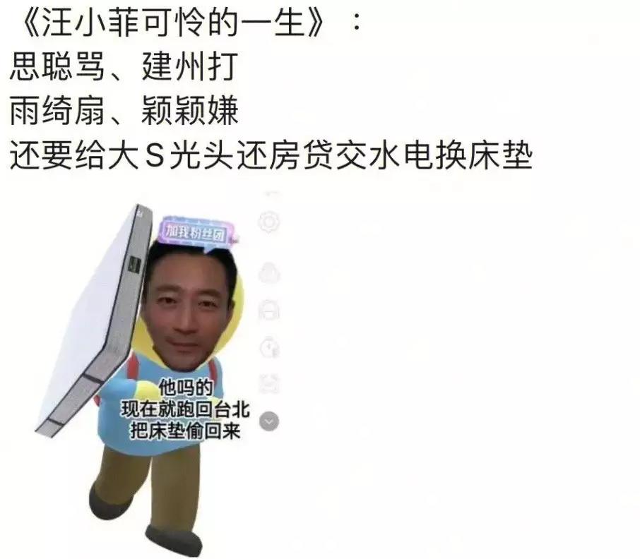 万万没想到国足队花式道歉,今年十大最搞笑的笑话