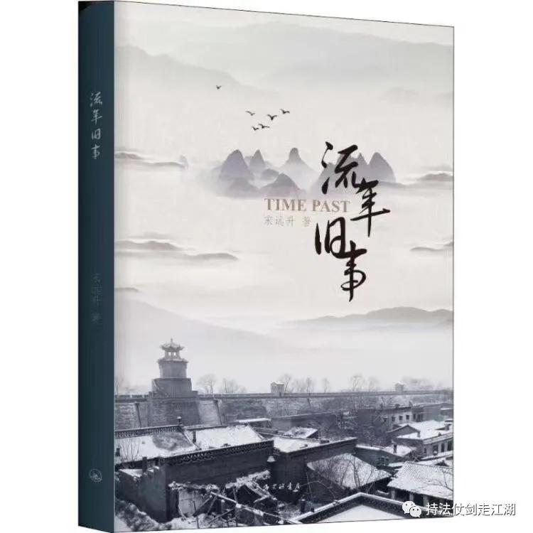 宋远升：亲历网红理发店文峰办卡奇遇记