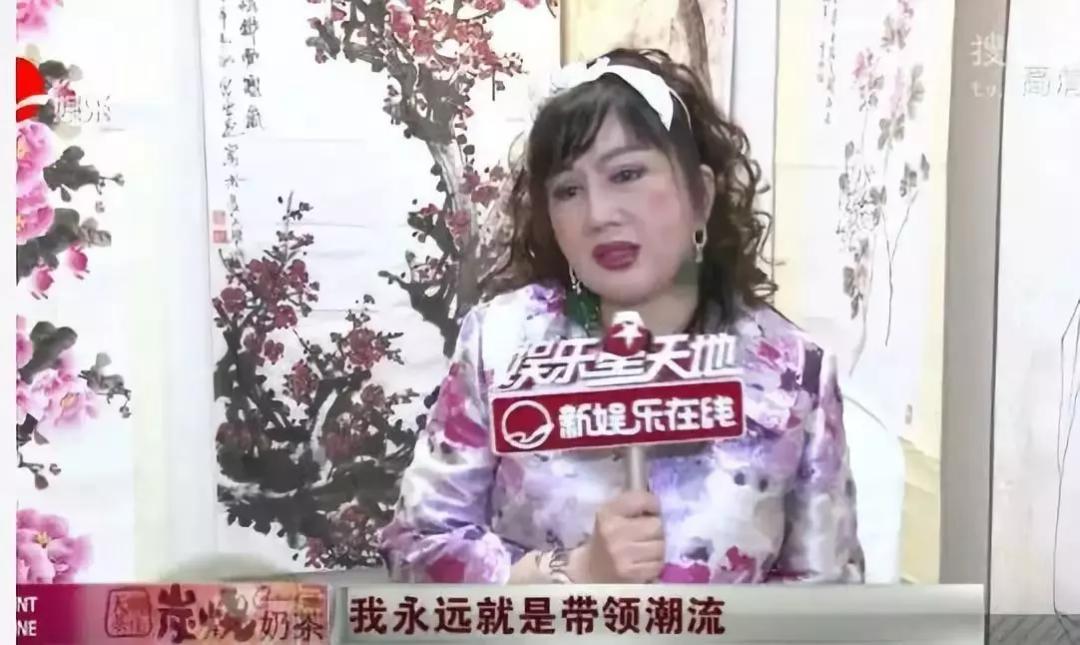 47岁参加选美，曾被克林顿接见，“中国第一美妇”的大尺度往事