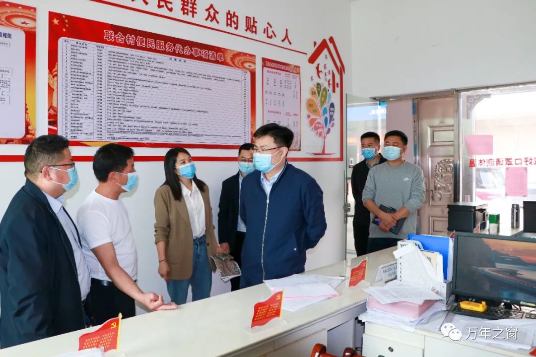 毛奇在梓埠检查督导工作