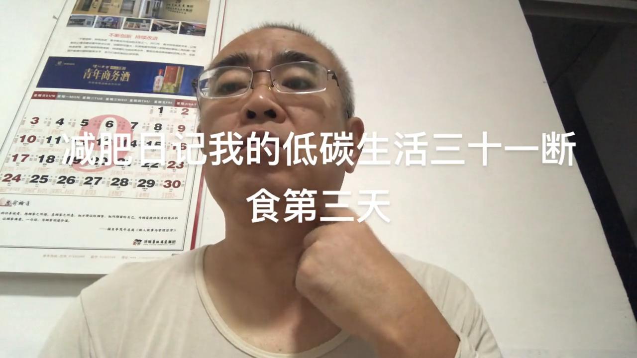 减肥日记30天食谱,减肥日记21天完整版