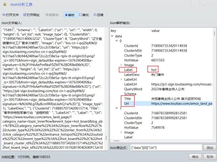 蜜蜂神器怎么用,使用蜜蜂采集器实现博客搬家功能