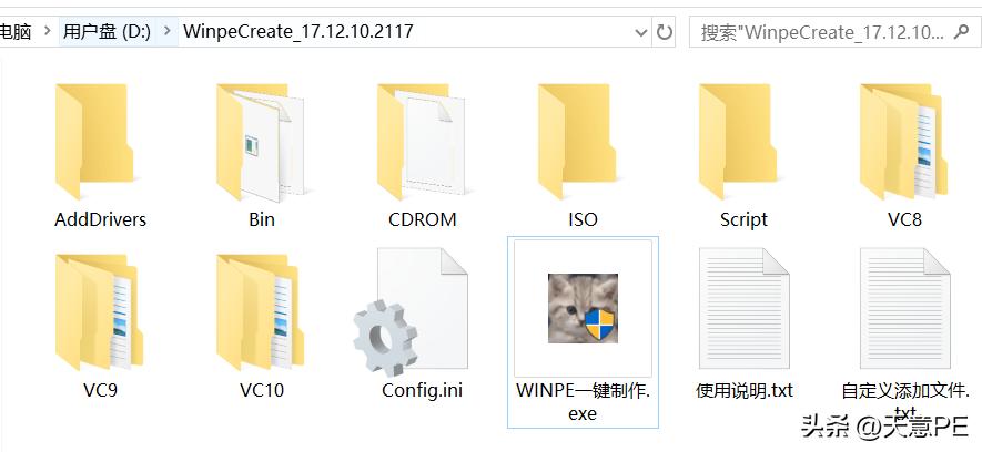 怎么制作一个属于自己winpe软件,如何制作属于自己的winpe