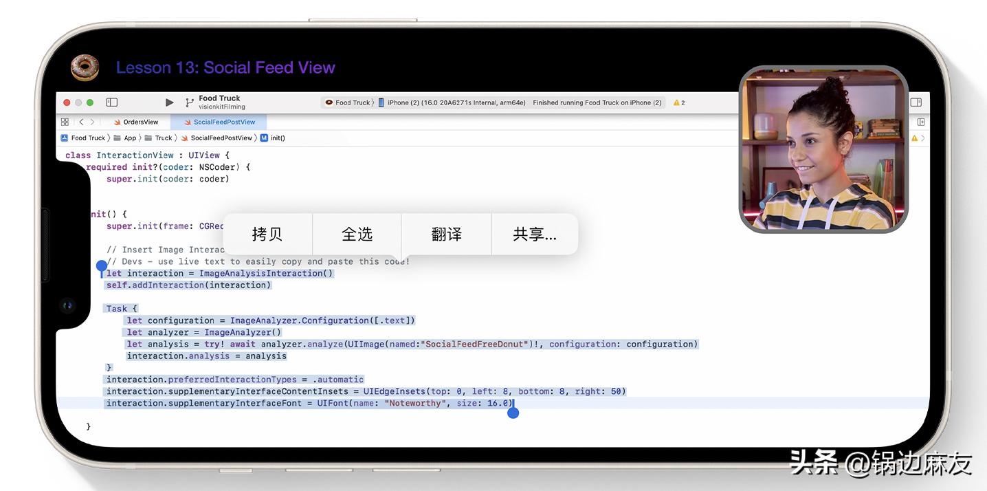 ios16升级14.7.1建议更新吗,ios16正式版终于发布新功能总结
