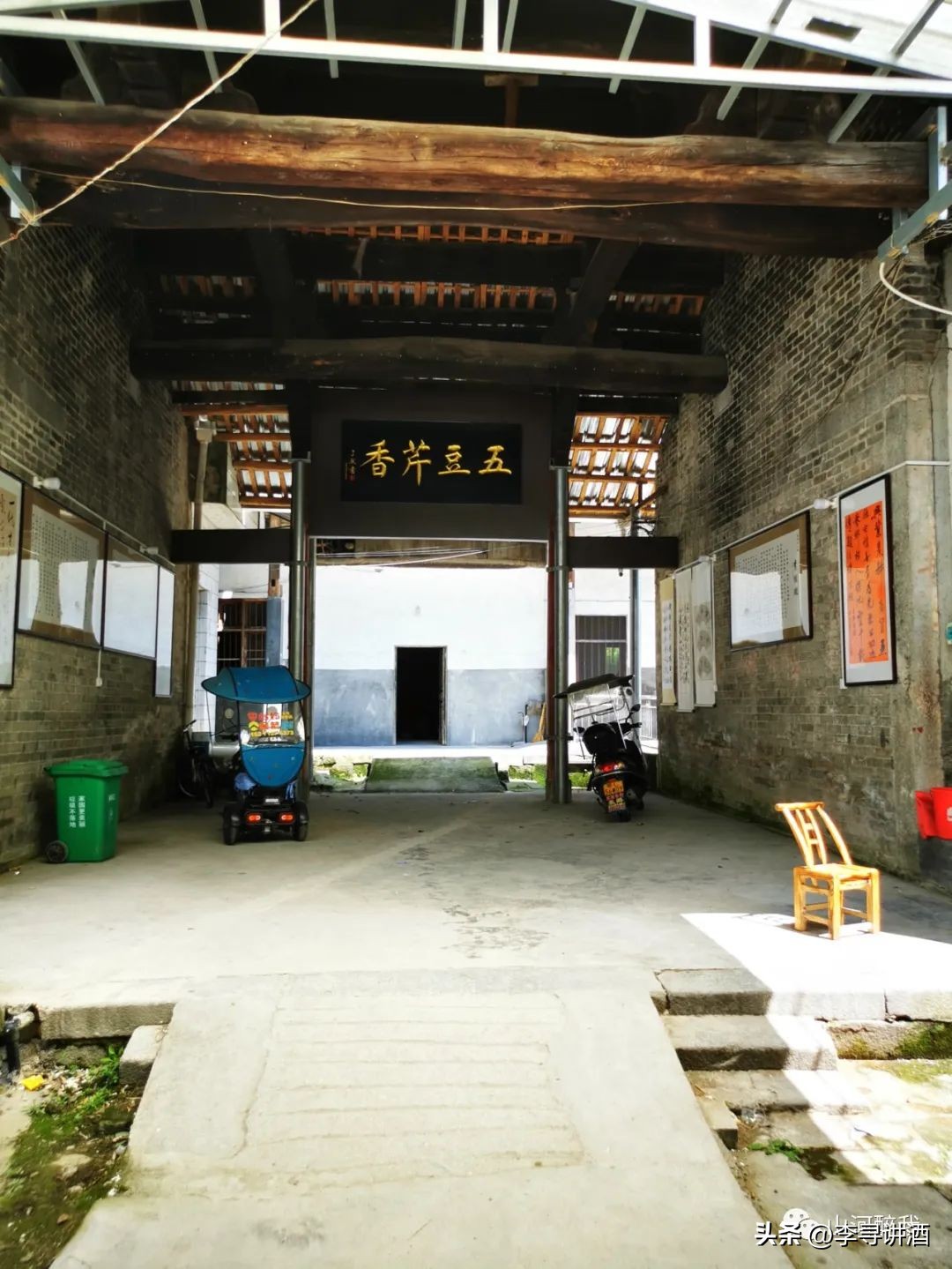 山河醉中国白酒,山河醉我