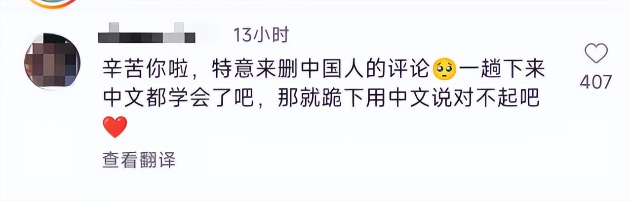 歧视、骂街、删评，这“黑雪公主”终于翻车了！