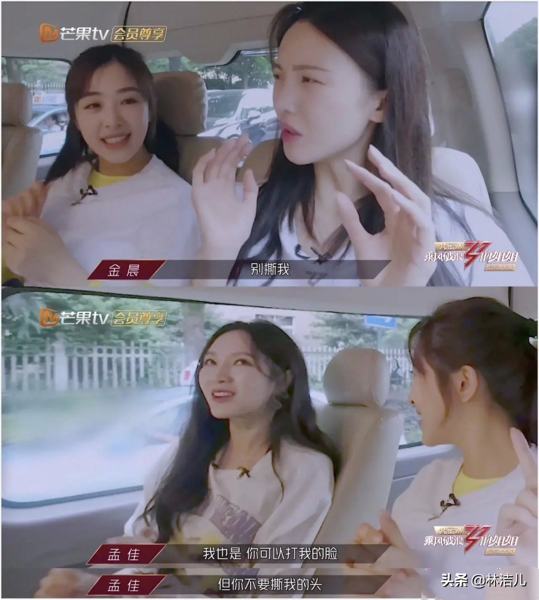 如何变成赵露思同款发质,赵露思同款发圈超大