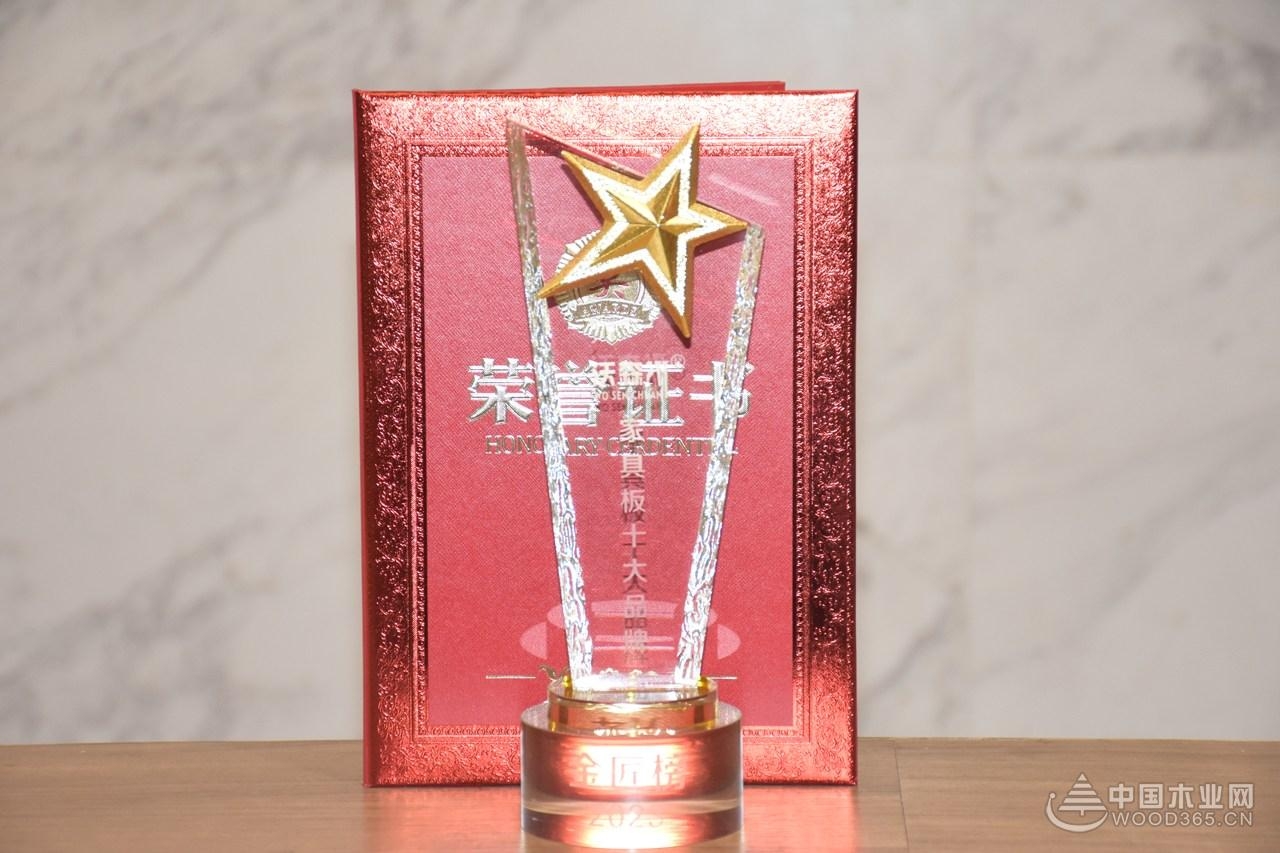 沃森川板材和万华板材对比,沃森川板材款式