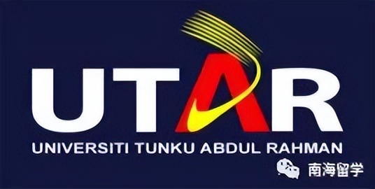 留学双证丨马来西亚拉曼大学