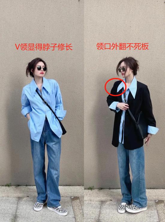 什么衣服适合跟衬衫叠穿,衬衫叠穿高级感春天