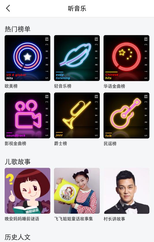 360智能摄像机云台7p超清版怎么样,360云台7p和7c哪个好