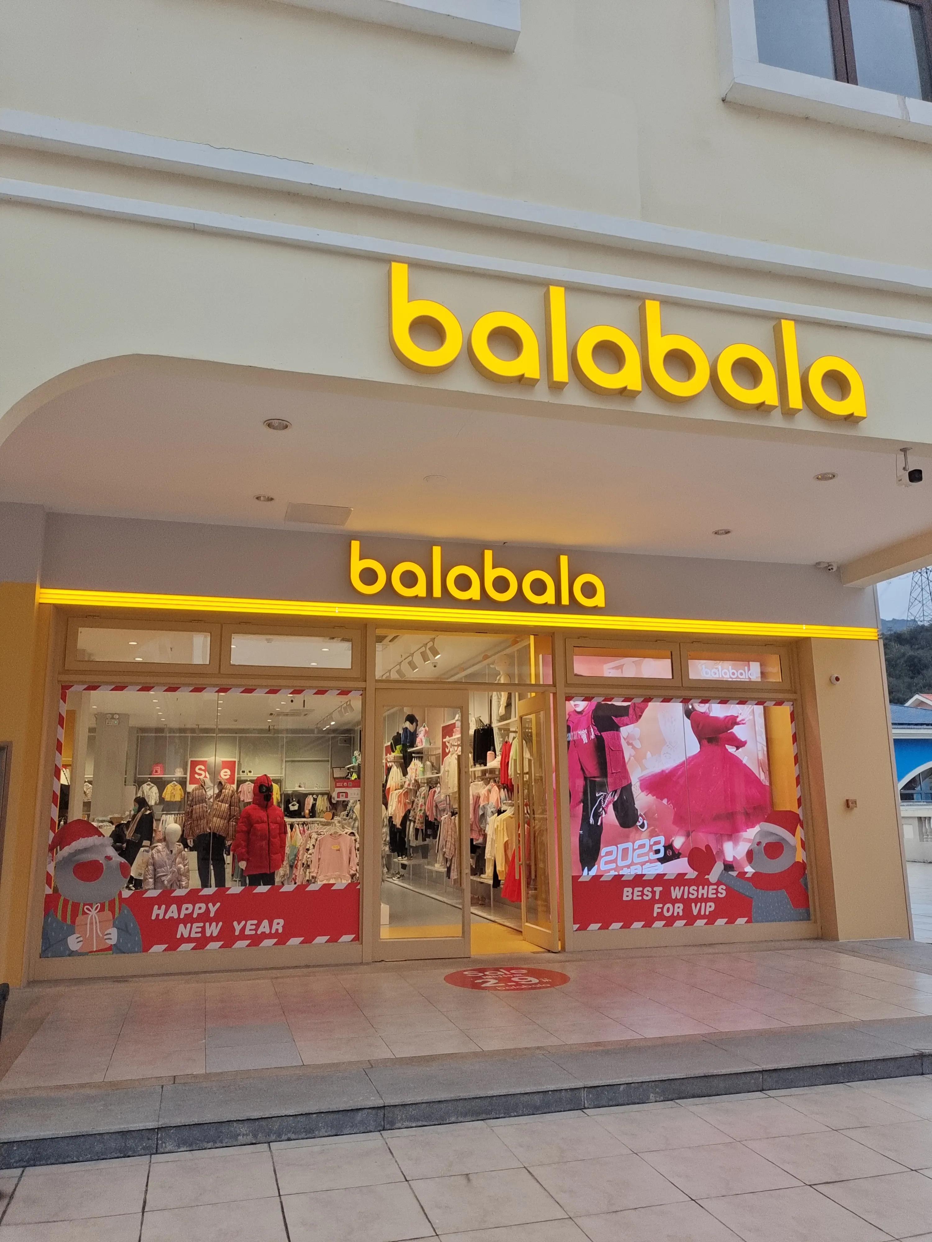 福州奥莱儿童乐园,福州贵安奥特莱斯