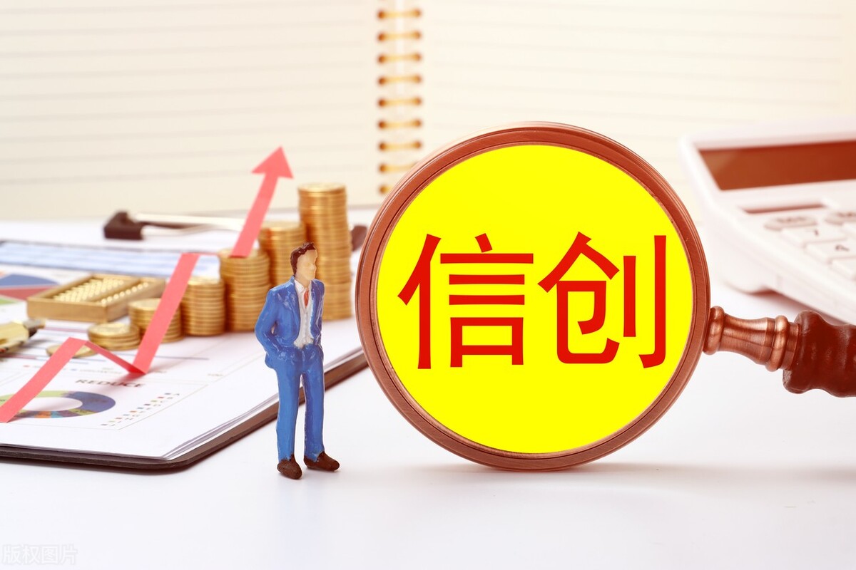 信创：中科曙光、浪潮信息、三六零、拓维信息，谁的成长性更高