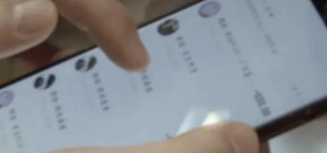 午夜QQ群、深夜神秘链接，一条线索牵出涉3000人大案