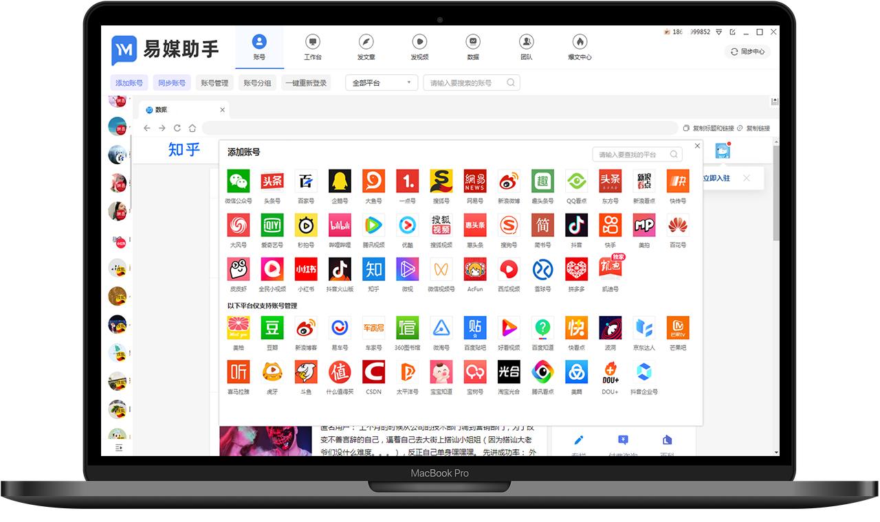 新手做微商推广软件,微商怎么快速推广软件
