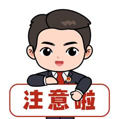 疏勒检察,喀什疏勒疫情