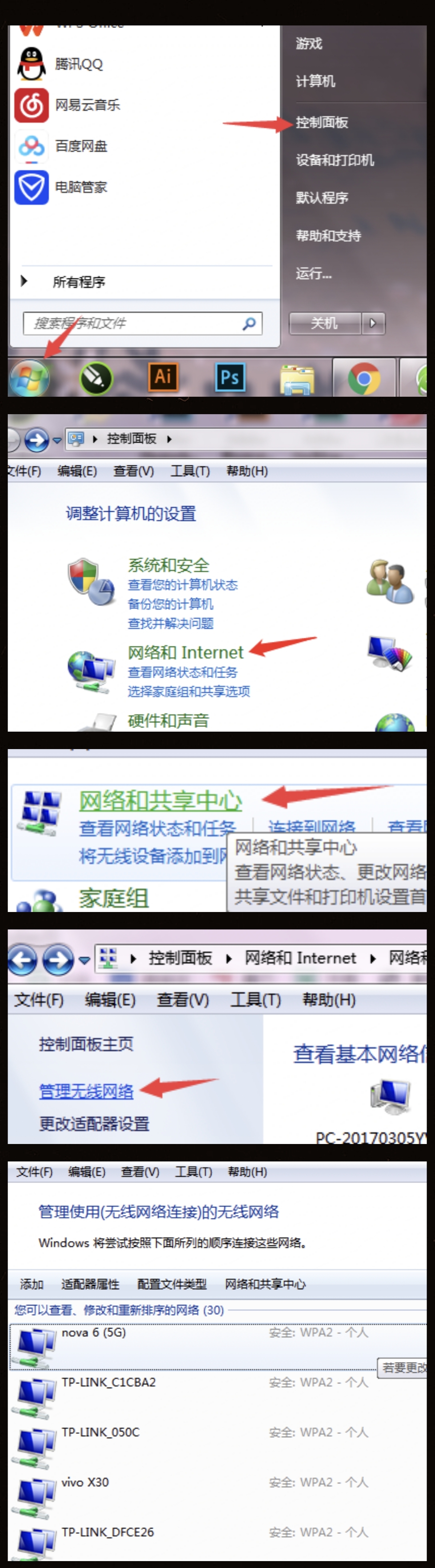 iphone热点修改密码后无法连接,修改手机热点密码后电脑连接不了