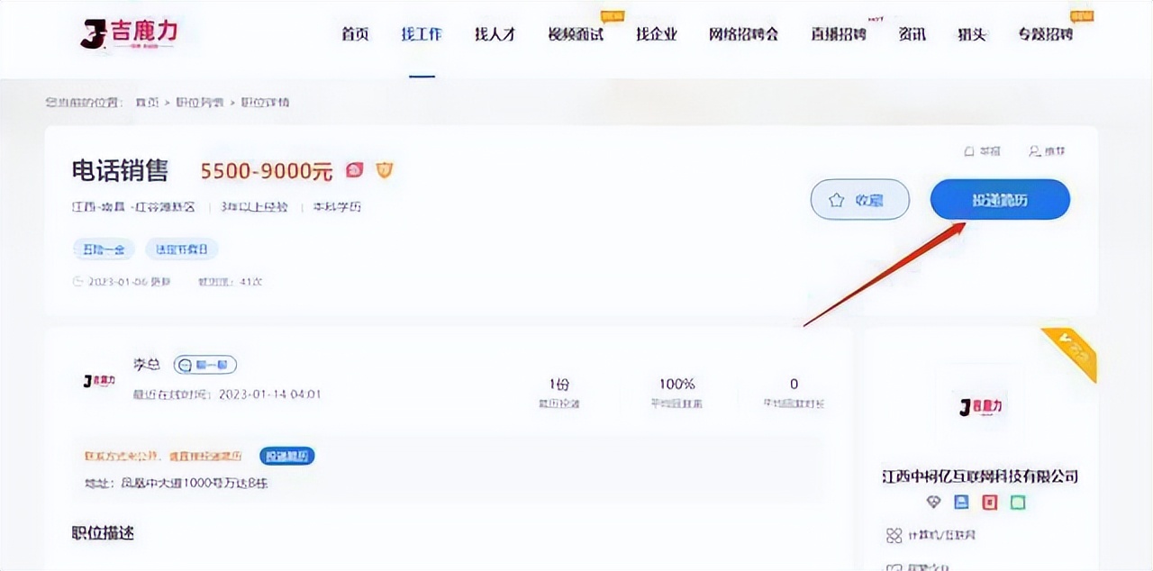 深圳打工哪里容易找工作,二本在深圳好找工作吗