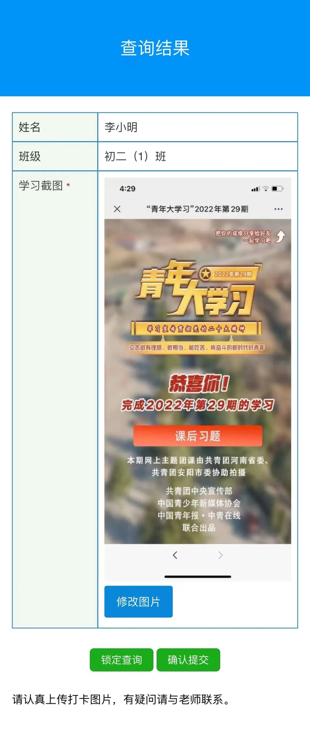 群收集图片,群收集文件和图片