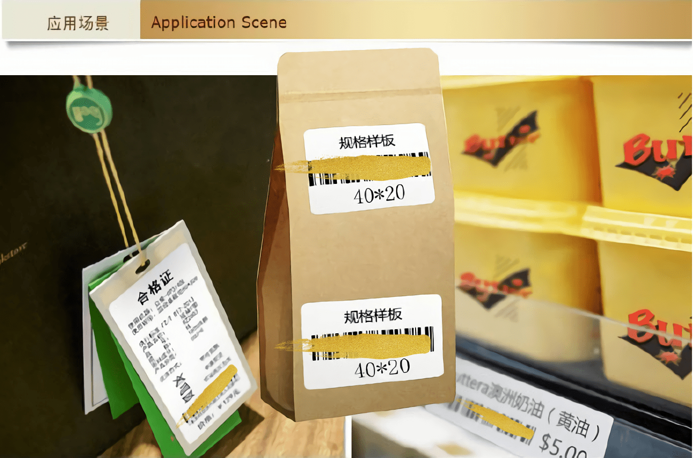 撕掉标签黏黏的怎么去掉,撕掉标签后的东西还有粘胶怎么办