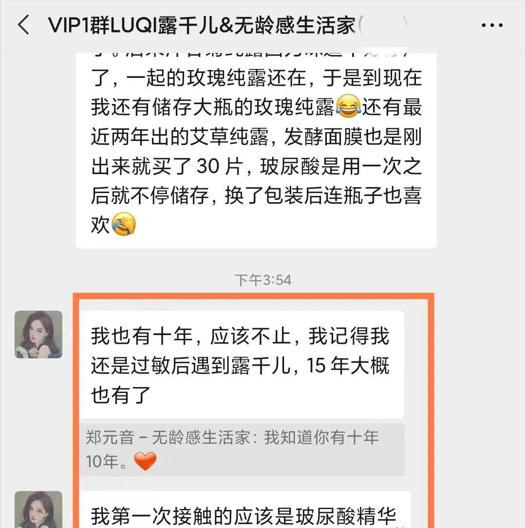 如果有一天，LUQI露千儿消失了，你会记住什么？。。。