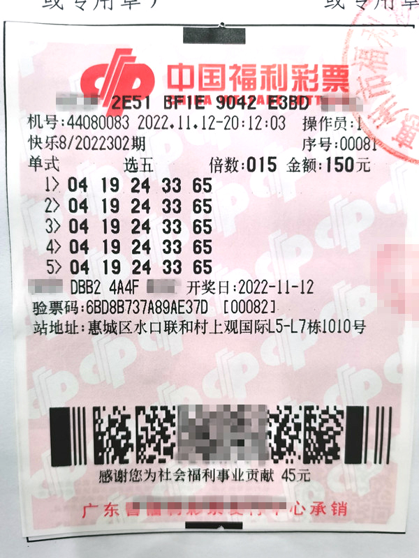 赣州市彩民快乐8中一等奖,惠州彩民双色球喜中627万