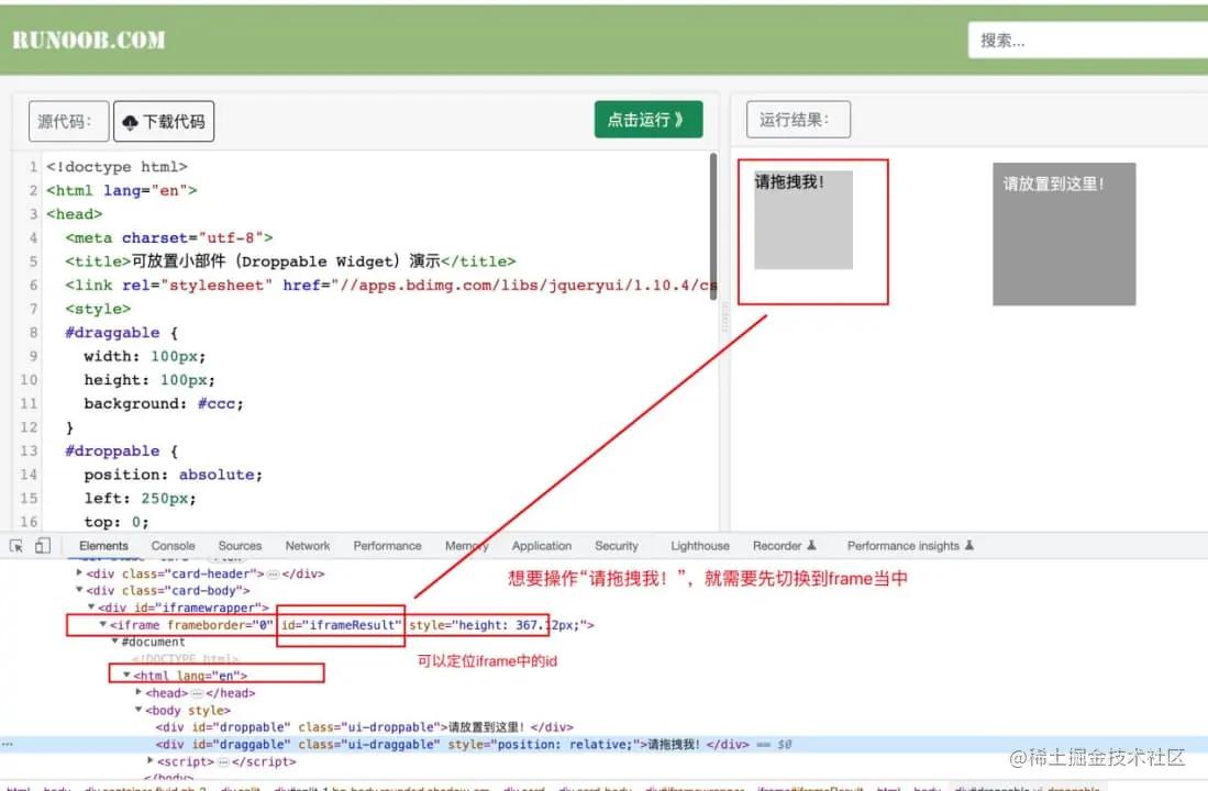 软件测试开发在线测试,软件测试之框架测试