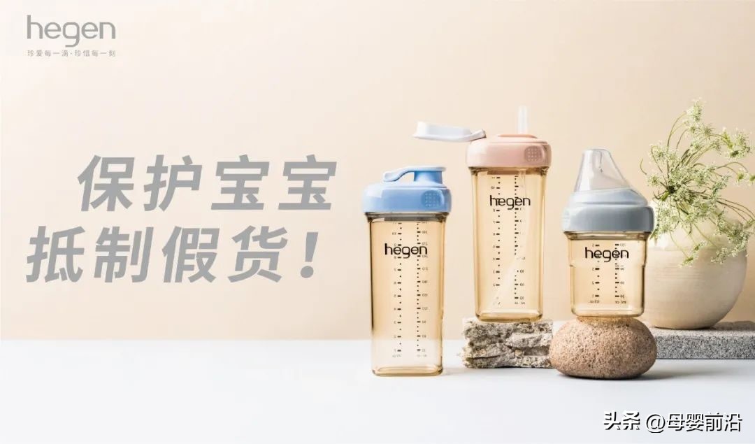 hegen奶瓶假货事件,hegen奶瓶制假事件