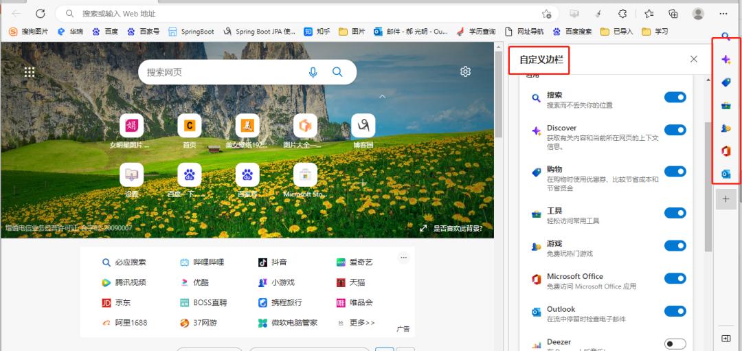 microsoftedge浏览器怎么玩4399,microsoftedge浏览器怎么样更简洁