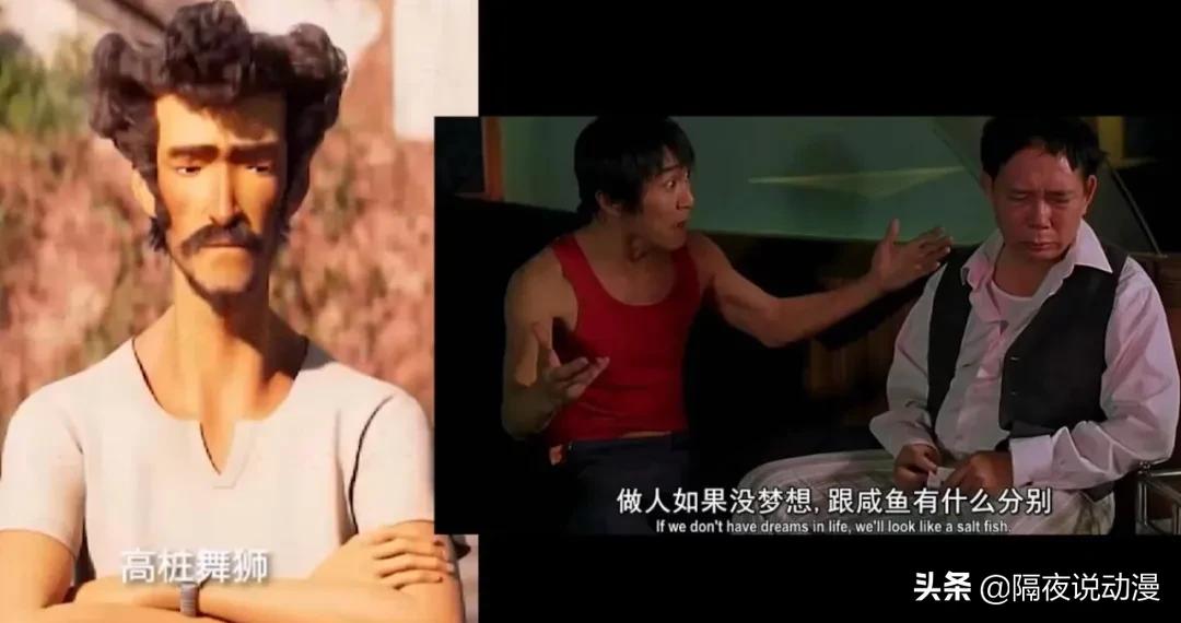 雄狮少年票房得多少才可以回本,雄狮少年票房翻车