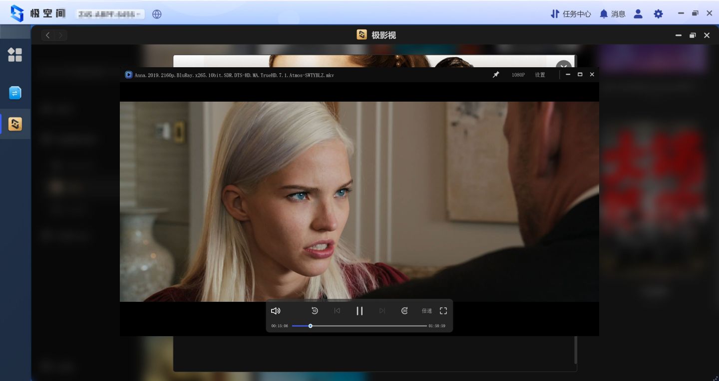 极空间z4s影音教程,极空间z4s系统安装位置