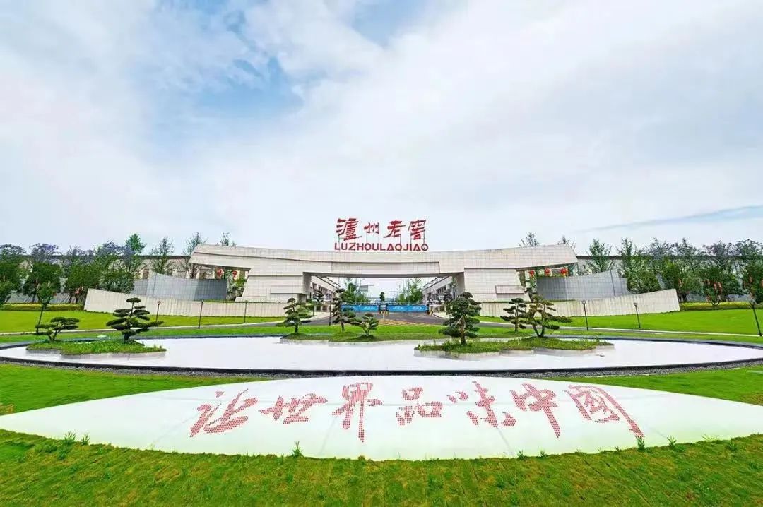 泸州老窖四大巨头营收突破百亿,泸州老窖上半年净利同比增17%