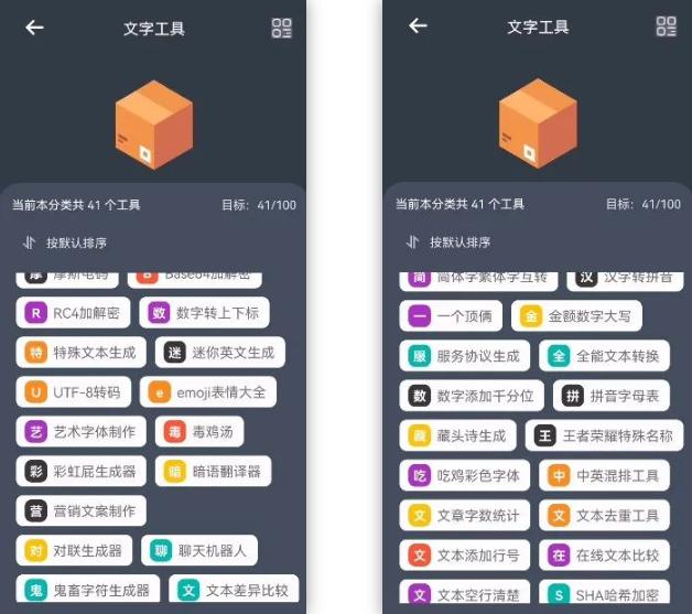多功能的简易工具箱,工具箱一套搞定多功能有趣又实用