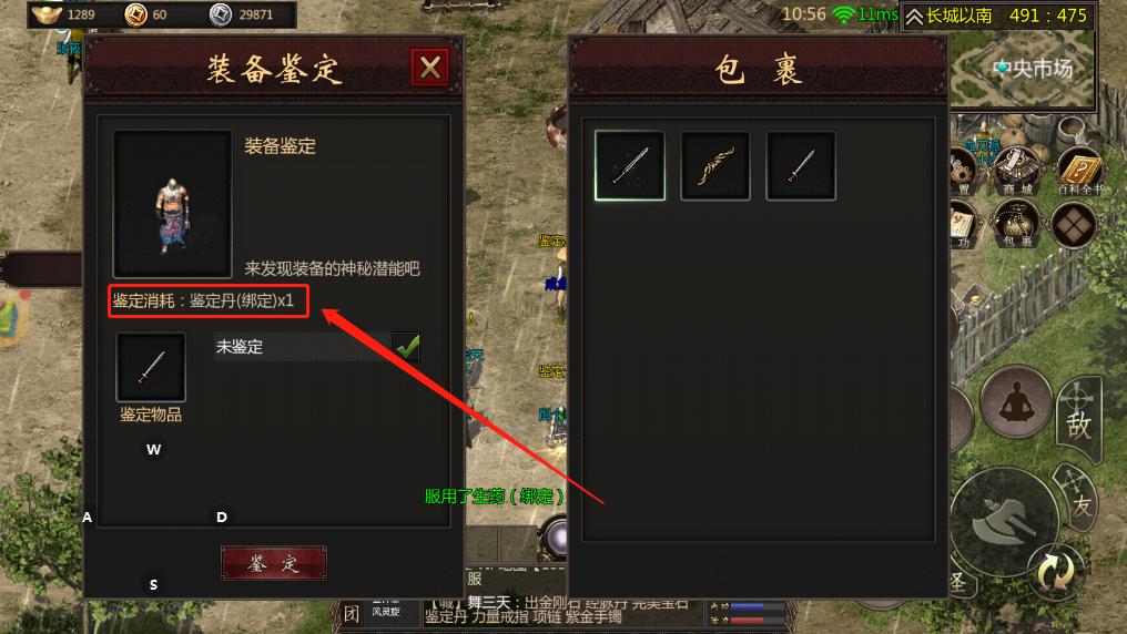 千年手游功勋怎么得,千年手游新手攻略武功修炼技巧