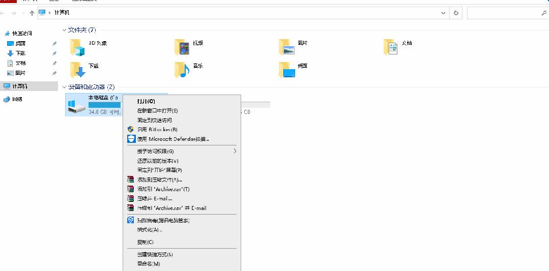 win7电脑怎么清理c盘的垃圾,windows10怎么清理c盘