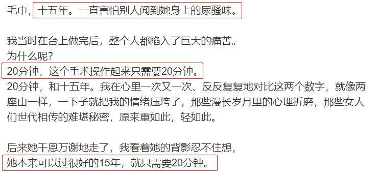 她被全网封杀央媒怒批,她被网暴七天该知错了吧