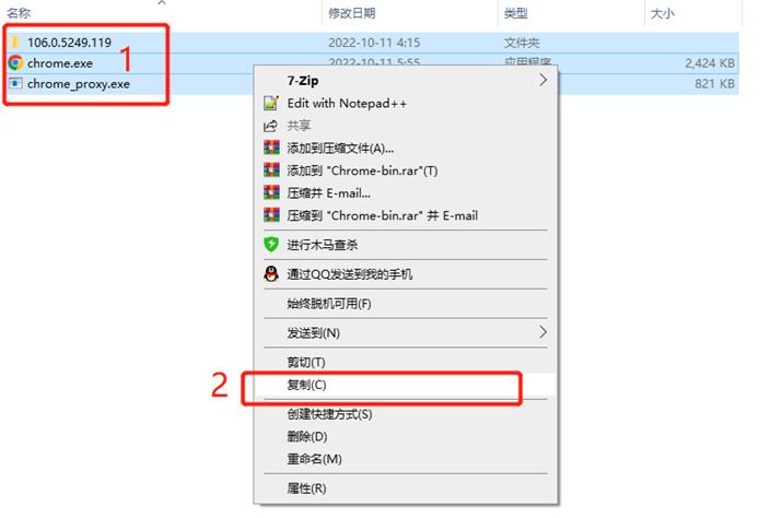 谷歌浏览器69.0,谷歌浏览器107降到106
