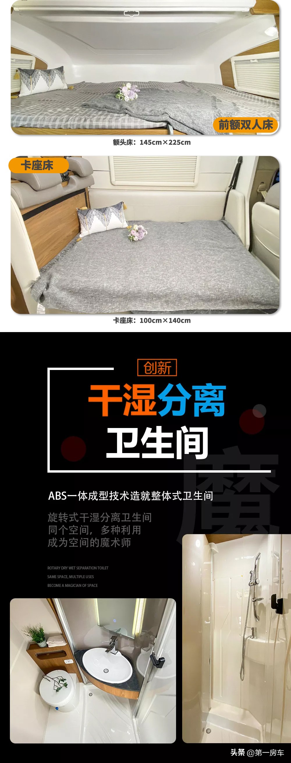 30万左右的房车带拓展依维柯房车,大驰房车新款